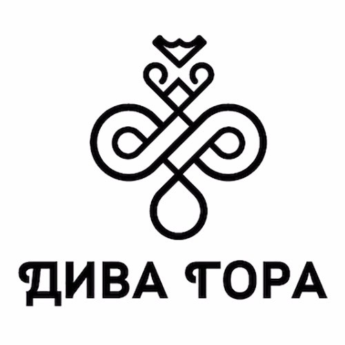 Дива Гора