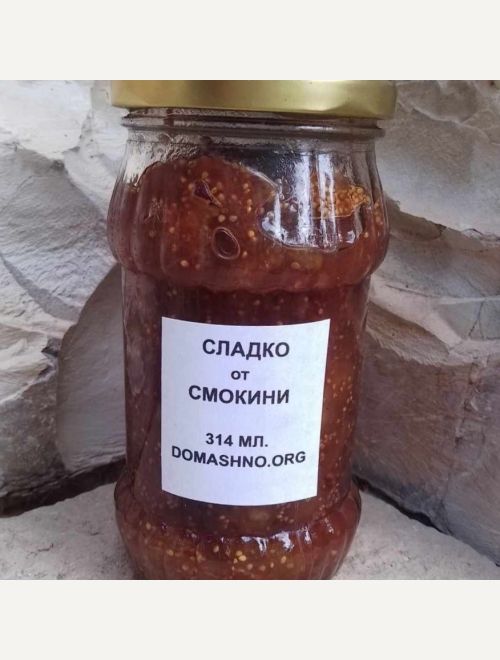 Сладко от зрели смокини