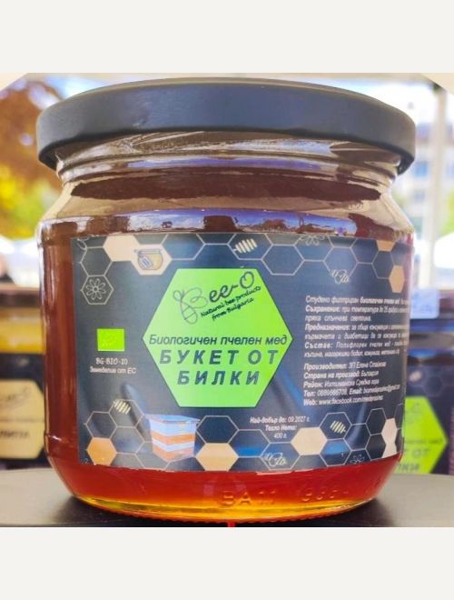 Биологичен пчелен мед - Букет от билки