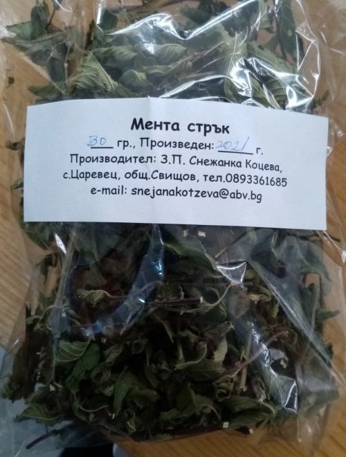 Мента, сушена