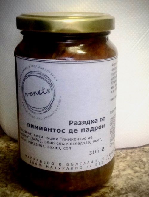Разядка с пимиентос де Падрон