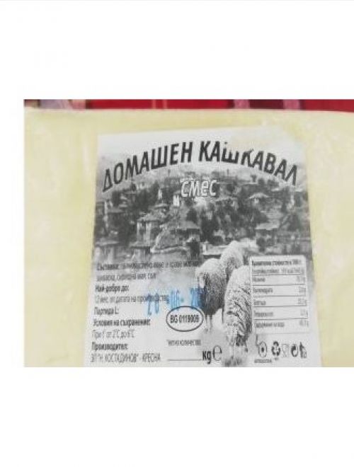 Кашкавал от краве и овче мляко