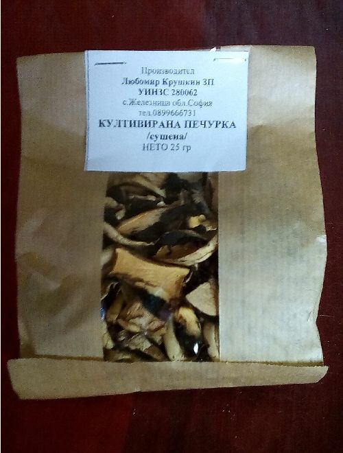 Сушени култивирани печурки