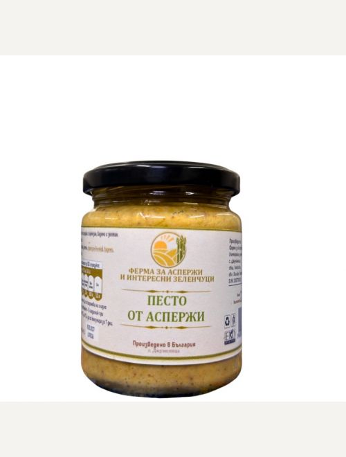 Песто от аспержи