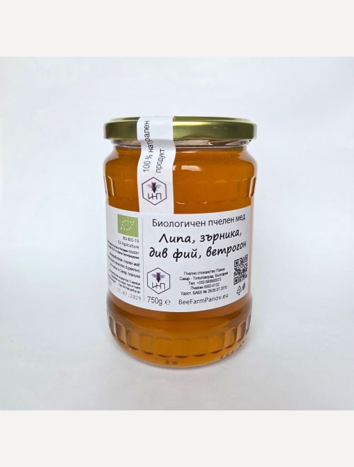 БИО пчелен мед Липа, Зърника, Див фий, Ветрогон