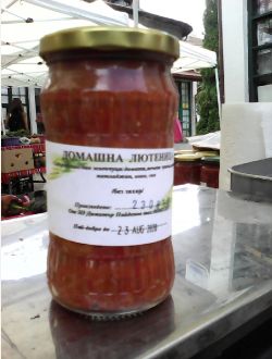 Лютеница едросмляна, с патладжан