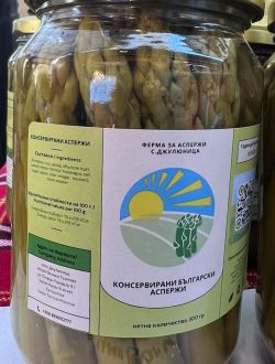 Аспержи, консервирани