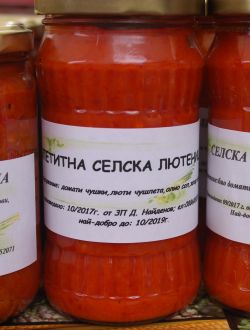 Лютеница селска, пикантна