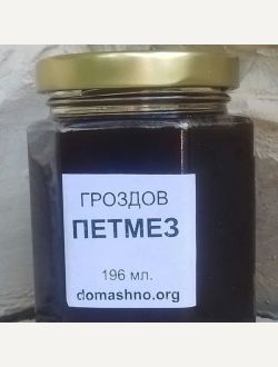 Гроздов петмез